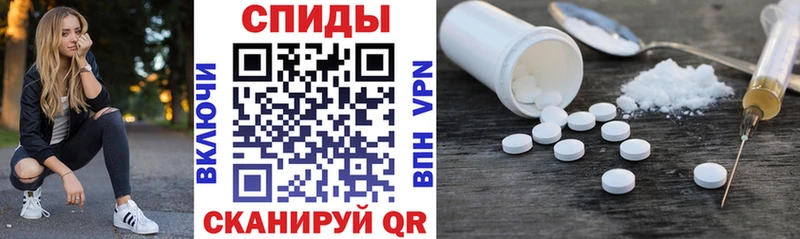 Amphetamine Розовый  Купить где  Изобильный 