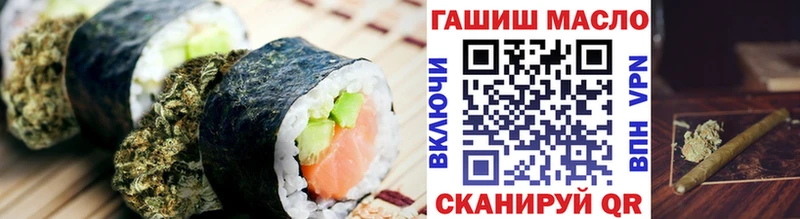 Купить где  Изобильный  Cannafood конопля 