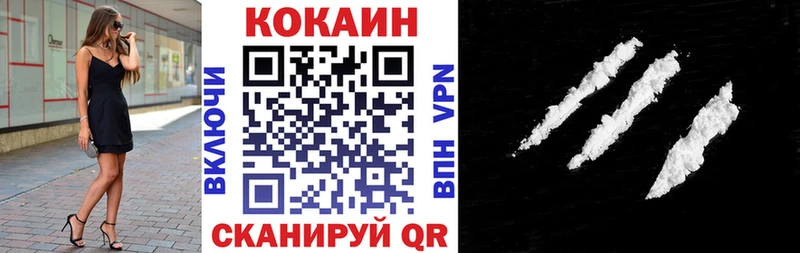 КОКАИН VHQ  Купить где  Изобильный 