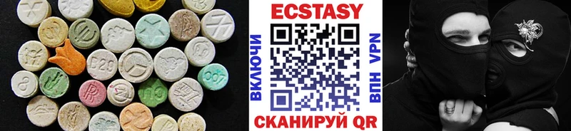 Ecstasy ешки  Купить  Изобильный 