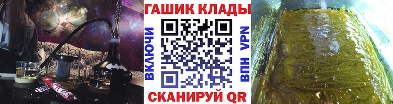 Купить закладки  Изобильный  ГАШ Ice-O-Lator 