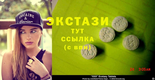 марки nbome Верея