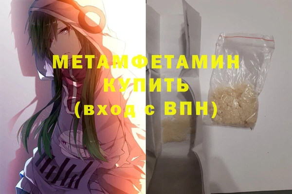 марки nbome Верея