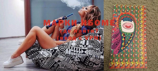 марки nbome Верея