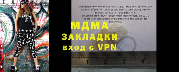 марки lsd Верхний Тагил