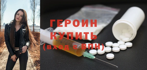 герыч Верхнеуральск
