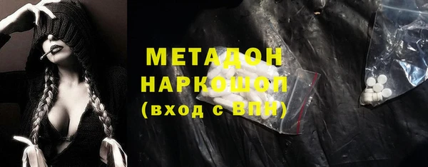 марки lsd Верхний Тагил