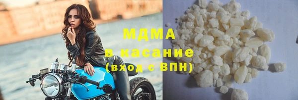 герыч Верхнеуральск