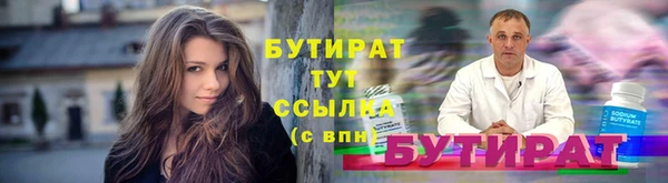 марки nbome Верея