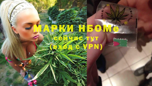 герыч Верхнеуральск