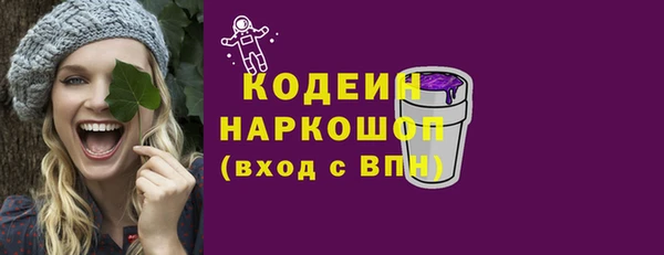герыч Верхнеуральск