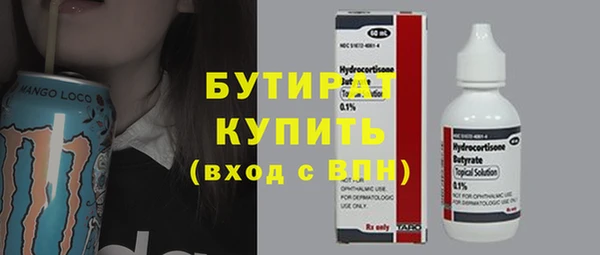 марки lsd Верхний Тагил