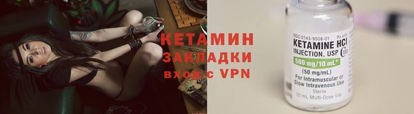 герыч Верхнеуральск