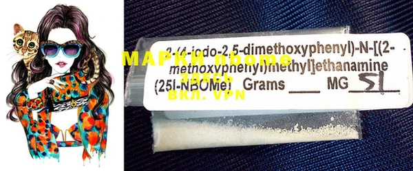 марки lsd Верхний Тагил