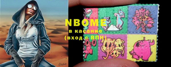марки nbome Верея