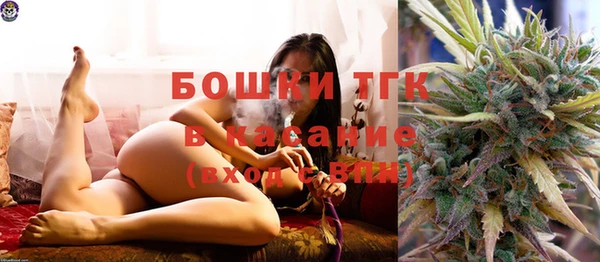 герыч Верхнеуральск