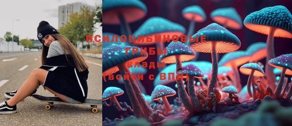 кристаллы Волосово