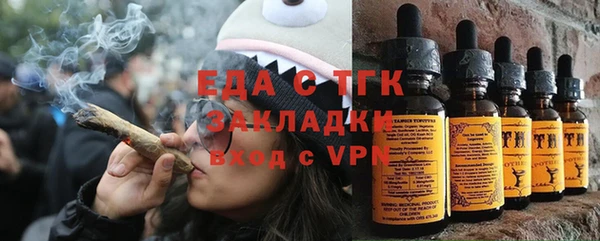 герыч Верхнеуральск