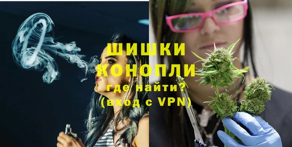 герыч Верхнеуральск