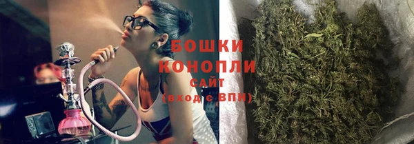герыч Верхнеуральск