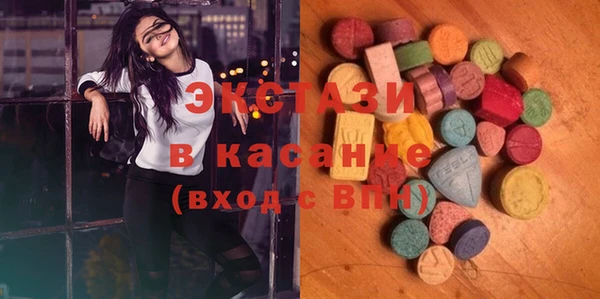 марки nbome Верея