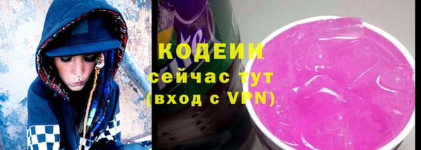 марки nbome Верея