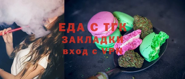 герыч Верхнеуральск