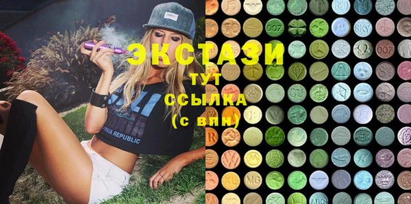 ALPHA PVP Волоколамск