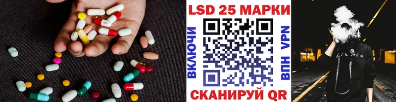 Лсд 25 экстази ecstasy  Купить  Изобильный 