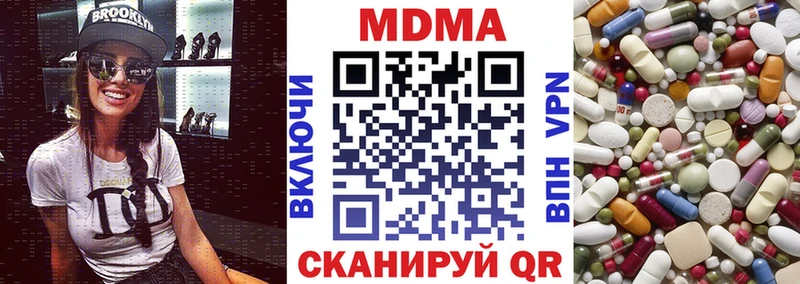MDMA crystal Изобильный