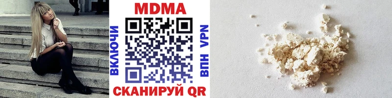 Купить  Изобильный  МДМА crystal 