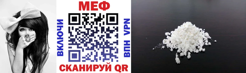 Мефедрон VHQ  Купить закладки  Изобильный 