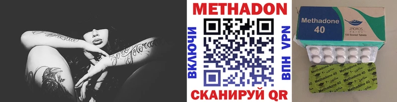 Купить закладки  Изобильный  Метадон кристалл 