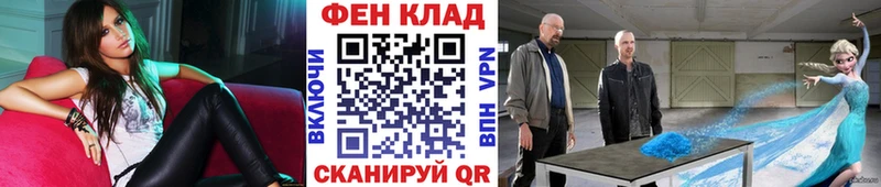 Купить  Изобильный  Первитин пудра 