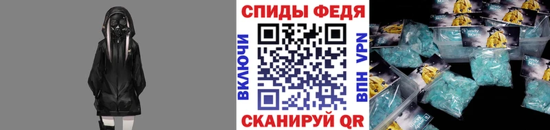 Метамфетамин винт Изобильный