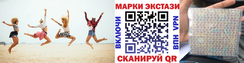 Наркотические марки 1,5мг  Купить где  Изобильный 