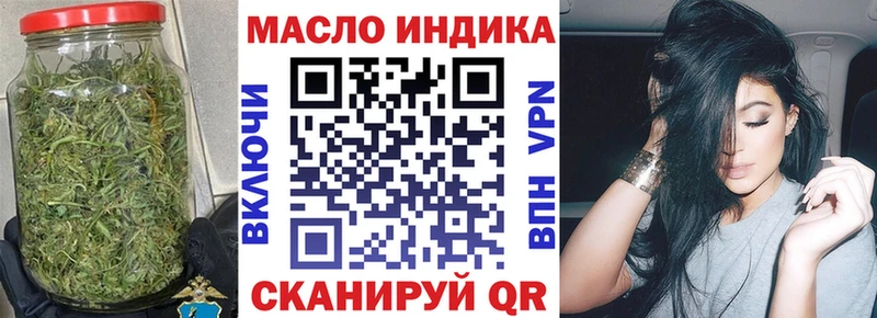 Купить  Изобильный  Дистиллят ТГК жижа 