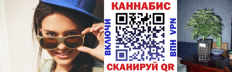 Купить закладки  Изобильный  МАРИХУАНА White Widow 
